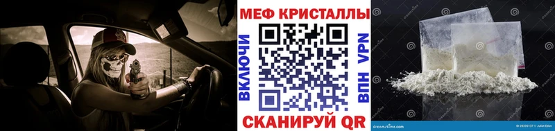 Наркотические вещества Жиздра Конопля  Cocaine  Амфетамин  Мефедрон  Alpha-PVP 