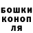 ГАШ гашик Lilit 666