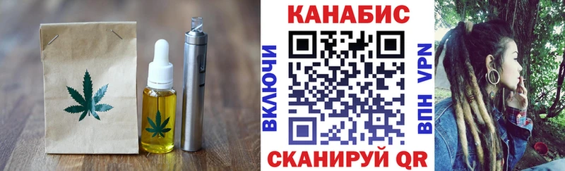Cannafood марихуана Жиздра