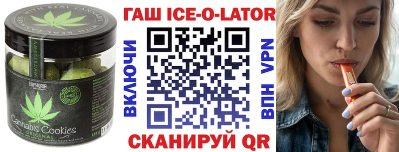 где продают наркотики MEGA Cannafood конопля Жиздра