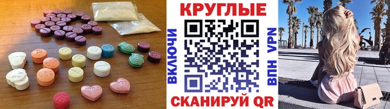 Экстази Дубай  дарнет шоп  Жиздра 