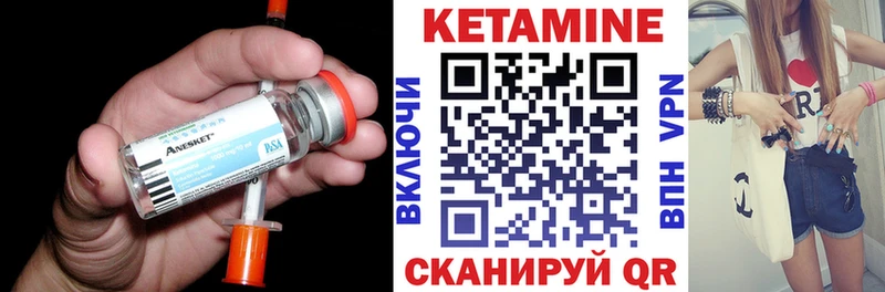 omg зеркало  Жиздра  КЕТАМИН VHQ 