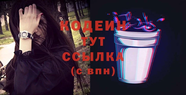 марихуана Ельня