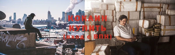 мяу мяу кристалл Елабуга