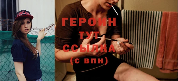 марихуана Ельня