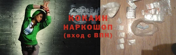 альфа пвп VHQ Елизово