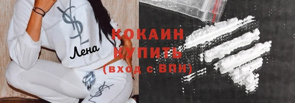 альфа пвп VHQ Елизово