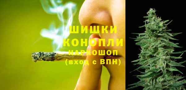 марихуана Ельня