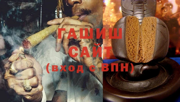 мяу мяу кристалл Елабуга