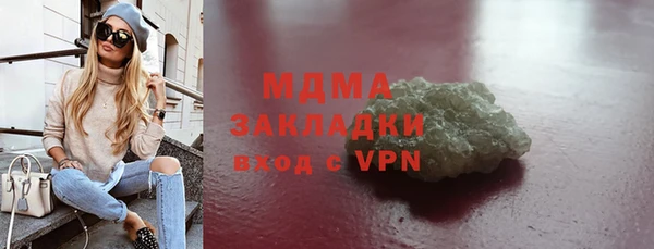 альфа пвп VHQ Елизово