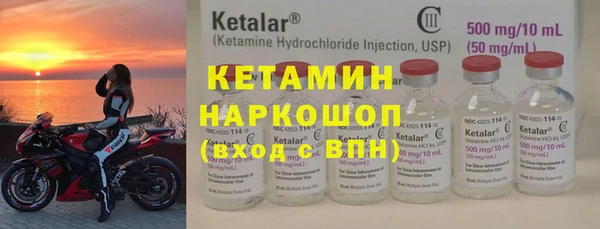 альфа пвп VHQ Елизово