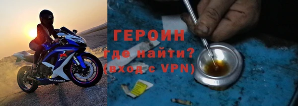 марихуана Ельня