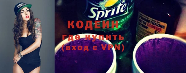 марихуана Ельня