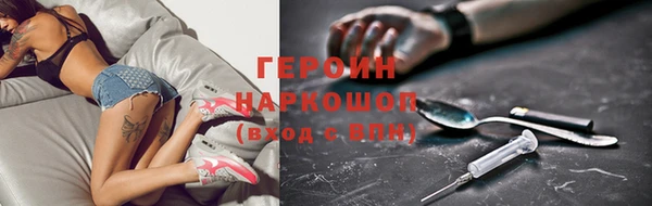 мяу мяу кристалл Елабуга