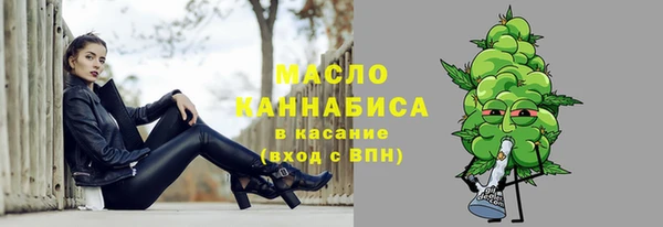мяу мяу кристалл Елабуга
