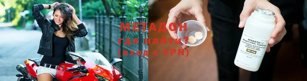 альфа пвп VHQ Елизово