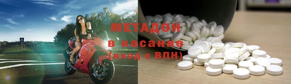 альфа пвп VHQ Елизово