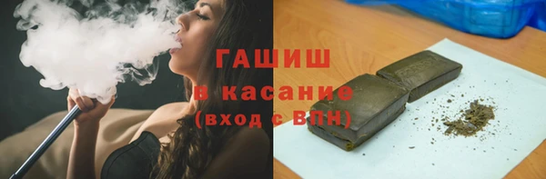 марихуана Ельня