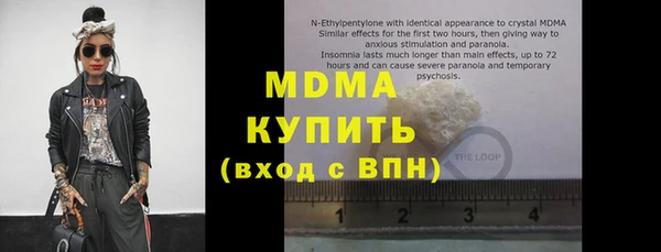 альфа пвп VHQ Елизово