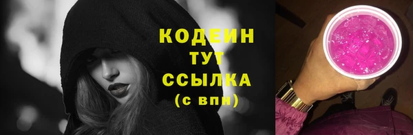 мяу мяу кристалл Елабуга