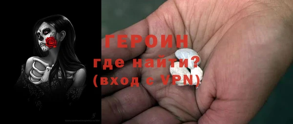 марихуана Ельня