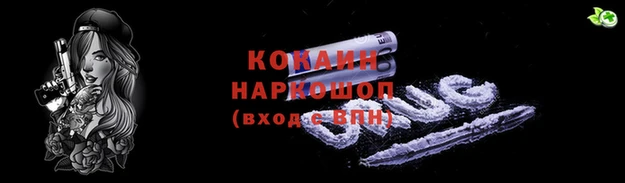 альфа пвп VHQ Елизово
