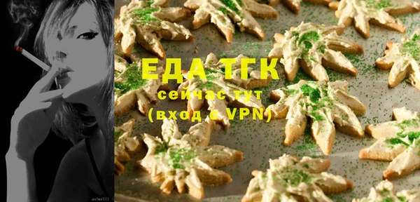 мяу мяу кристалл Елабуга