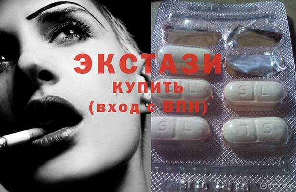 марихуана Ельня