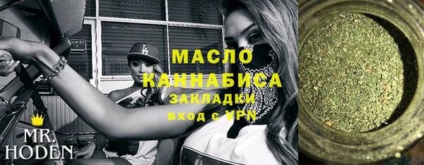 марихуана Ельня