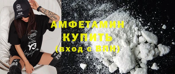 альфа пвп VHQ Елизово