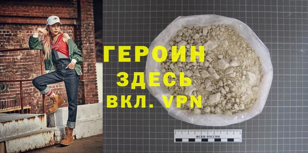 мяу мяу кристалл Елабуга