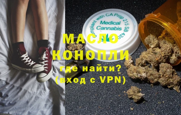 мяу мяу кристалл Елабуга