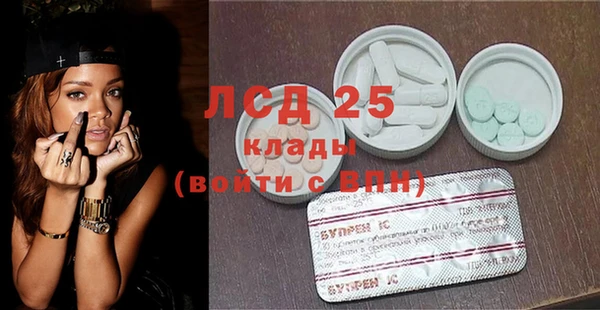 мяу мяу кристалл Елабуга
