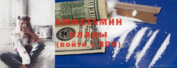 мяу мяу кристалл Елабуга