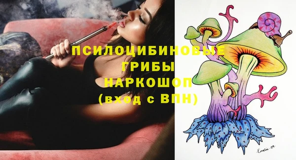 мяу мяу кристалл Елабуга