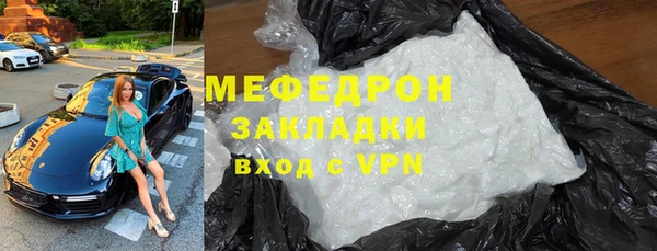 альфа пвп VHQ Елизово