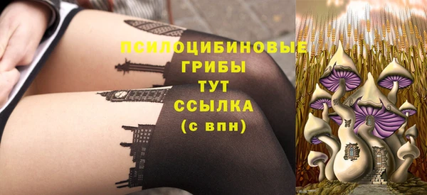 марихуана Ельня
