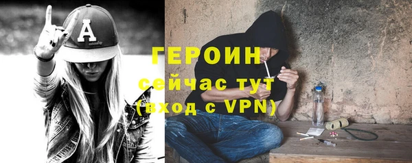 альфа пвп VHQ Елизово