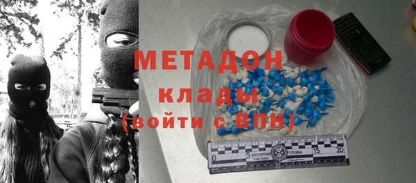 мяу мяу кристалл Елабуга