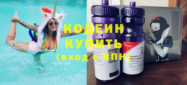 альфа пвп VHQ Елизово