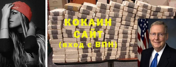 мяу мяу кристалл Елабуга