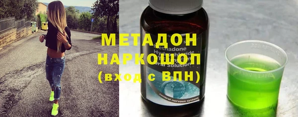 марихуана Ельня