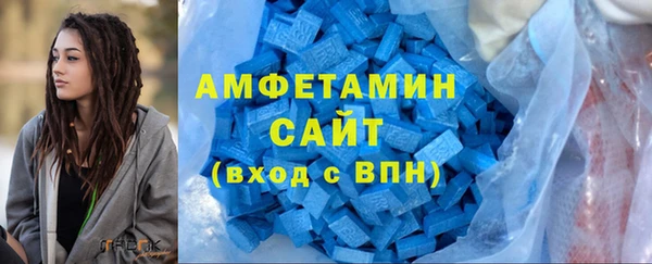 альфа пвп VHQ Елизово