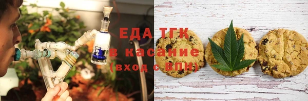 мяу мяу кристалл Елабуга