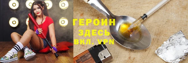 альфа пвп VHQ Елизово