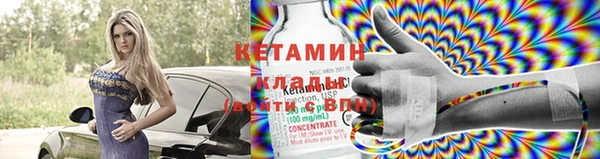 МДМА Новочеркасск