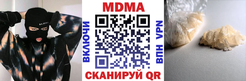 MDMA VHQ  Жиздра 
