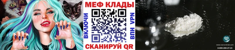 ОМГ ОМГ как зайти  даркнет наркотические препараты  МЯУ-МЯУ VHQ  что такое наркотик  Жиздра 