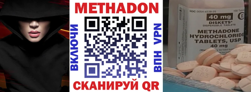 МЕТАДОН VHQ  Жиздра 
