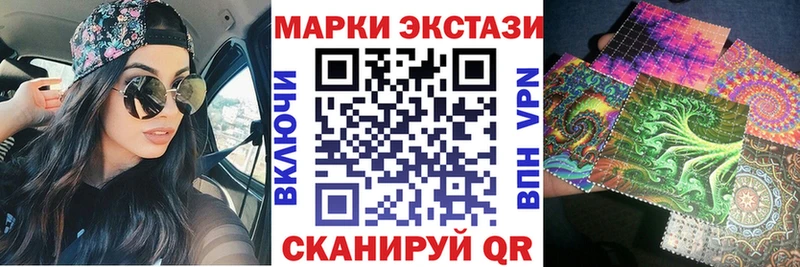 Марки 25I-NBOMe 1,8мг Жиздра